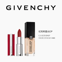 Мягкий свет N80+Красный бархат N37