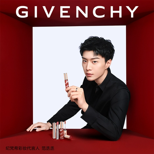 [Member Limited Time Gift] Givenchy Gogh Ding Lollipop Liping Sweet Lip Hear Care Lip Lip Summer Skin N210