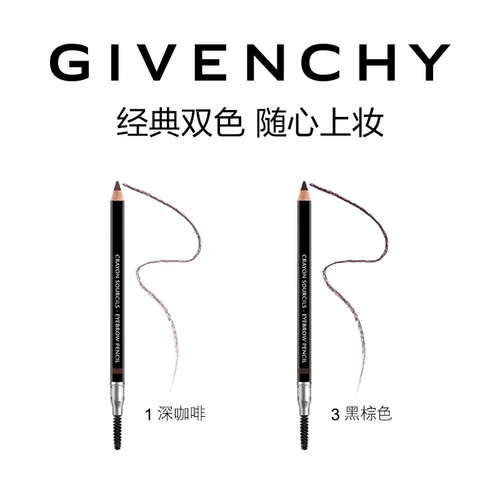 [618 Точечная покупка] Givenchy Powder Mist Карандаш для бровей Двусторонняя натуральная пудра с эффектом макияжа Темно-кофейный Черный Коричневый