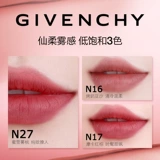 Givenchy, модная матовая увлажняющая помада, бальзам для губ
