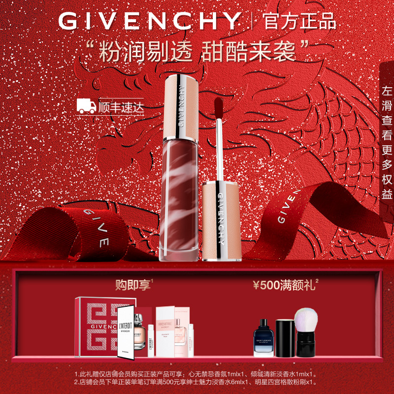 (New Year's gifts) Ji Sanskrit High Dingding Rod Candy Lip Nectar Lip glazed marble texture Little Pink n117 -Taobao