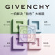 Givenchy Star Four Palace Loose Powder Four Colors Setting Powder ແມ່ນລະອຽດອ່ອນແລະເບົາ