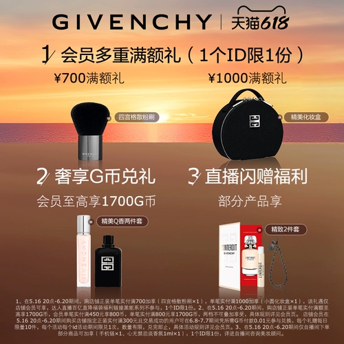 Givenchy, модная летняя помада, полупрозрачная растушевка