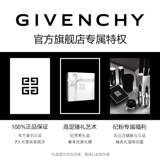 Givenchy, увлажняющие наклейки, шелковистая маска для лица, официальный продукт