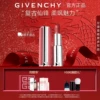 Товары от GIVENCHYGIVENCHY官方旗舰店
