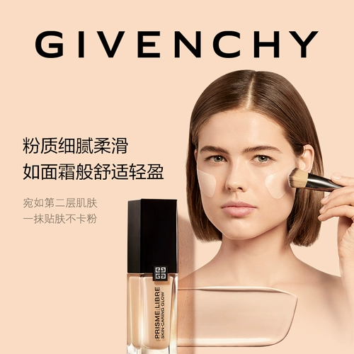 Givenchy, популярный тональный крем, помада, база под макияж, набор, комплект