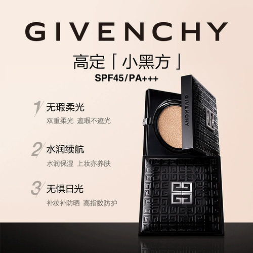 [Та же модель, что и у представителя] Набор рассыпчатой пудры GIVENCHY Soft Light Cushion Four Gong, полупрозрачный и безупречный.