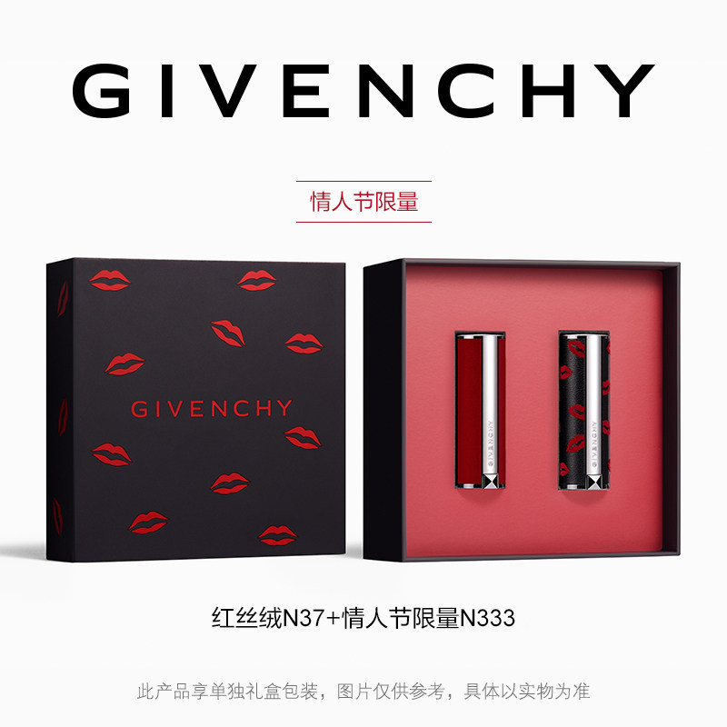 GIVENCHY 纪梵希 红丝绒n37口红套装 ￥690包邮 2款可选
