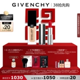 Givenchy, популярный тональный крем, помада, база под макияж, набор, комплект