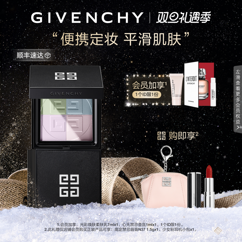 (Christmas Presents) Chronicles star Four Palace Gracey Pink Cake Breathable flawless flexo-Taobao