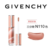 Oat Milk Coffee N110