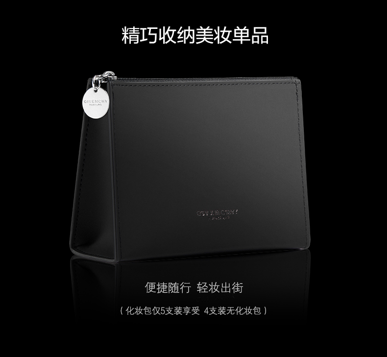 纪梵希口红 迷你4支装/5支装 套装 图8