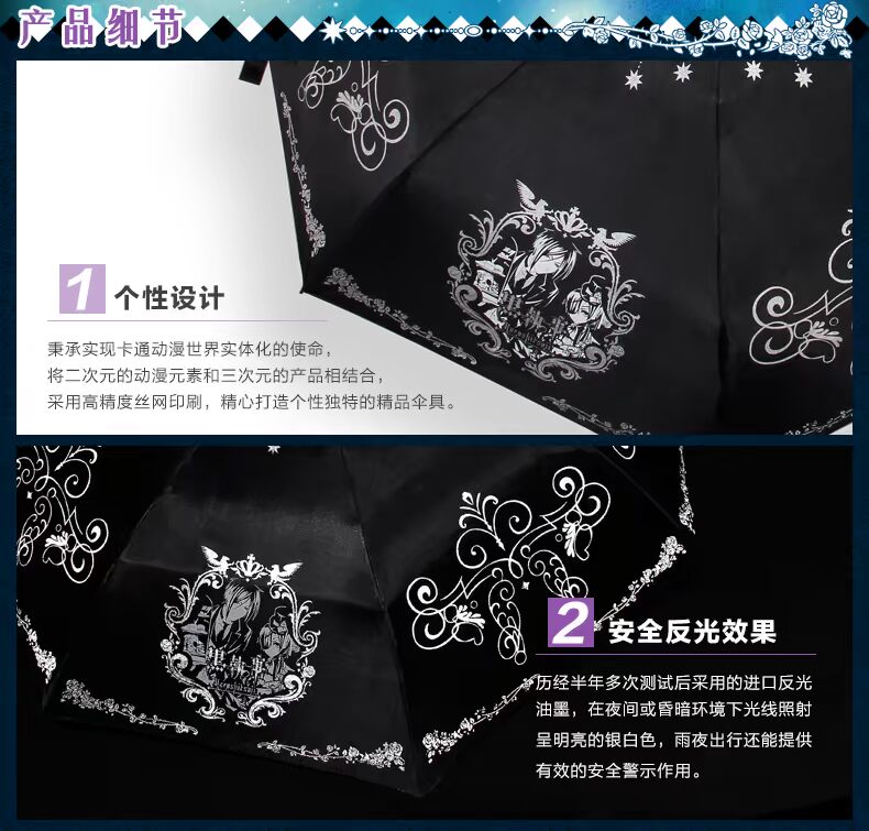 Black Deacon Ô Sebastian Phim hoạt hình Bao quanh Bút chì Ô dù Phản quang sticker mèo cute