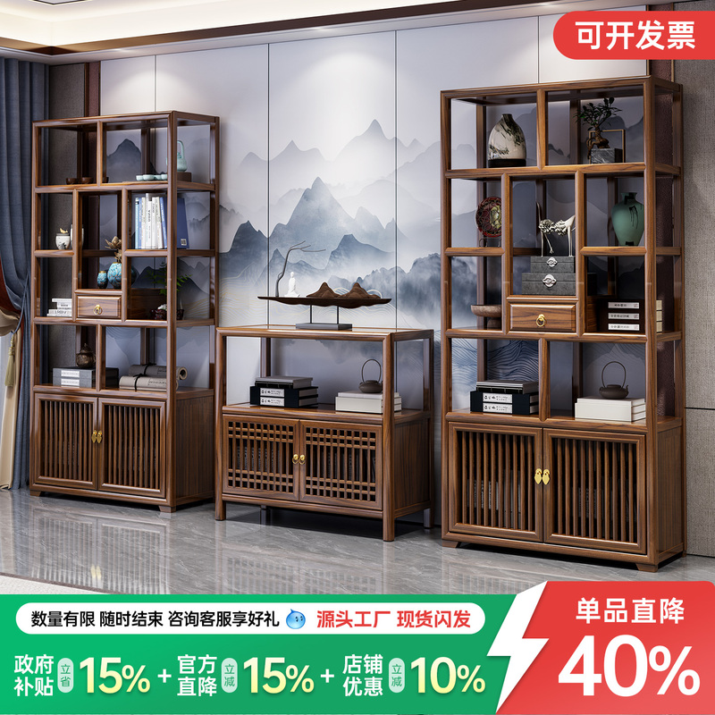 Solid Wood New Chinese-Style Antique Display Shelf, Multi-Purpose Storage Rack, Office Tea Room Display Cabinet, Antique Partition Display Bookshelf Solid Wood New Chinese-Style Antique Display Shelf, Multi-Purpose Storage Rack, Office Tea Room Display Cabinet, Antique Partition Display Bookshelf