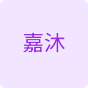 嘉沐洗护用品店的LOGO