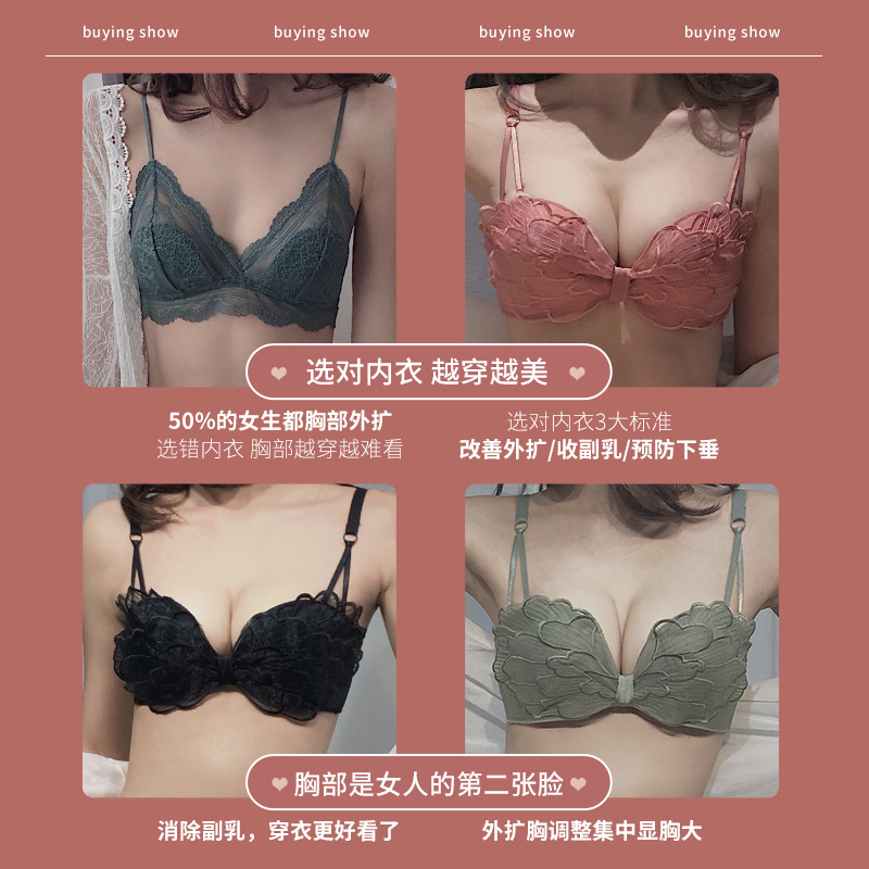 Shadow đồ lót sexy một bộ womens áo ngực thu thập được không có vòng thép ngực nhỏ phẳng ngực dành riêng cho áo ngực áo ngực.