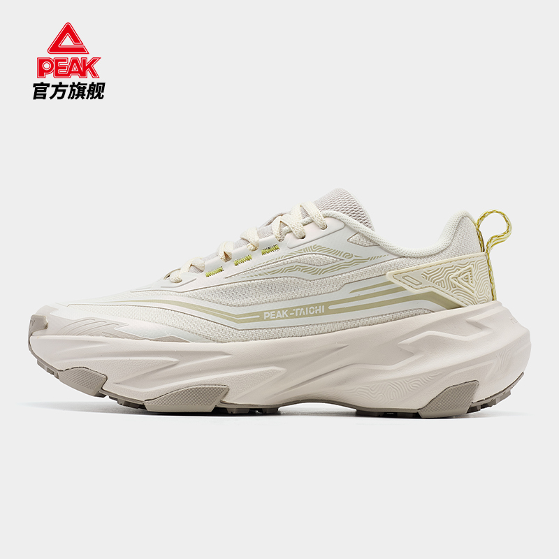 Peak Professional Trail Running Shoes for Men and Women, Outdoor Hiking Shoes, Non-Slip, Wear-Resistant, Breathable, Commuting Sports Hiking Shoes