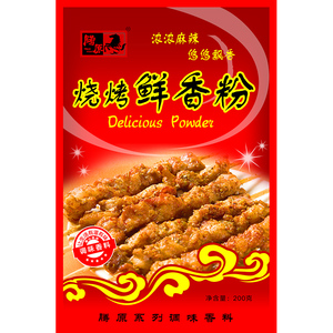 烧烤鲜香粉秘制调料调味粉
