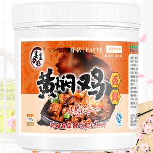 盐焗鸡炖鸡鸡米饭土鸡膏鲜香膏