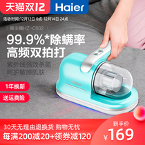 Haier mite deodorant miter mite deodorant anti-mite bed household bed vacuum cleaner dormitory UV sterilizer