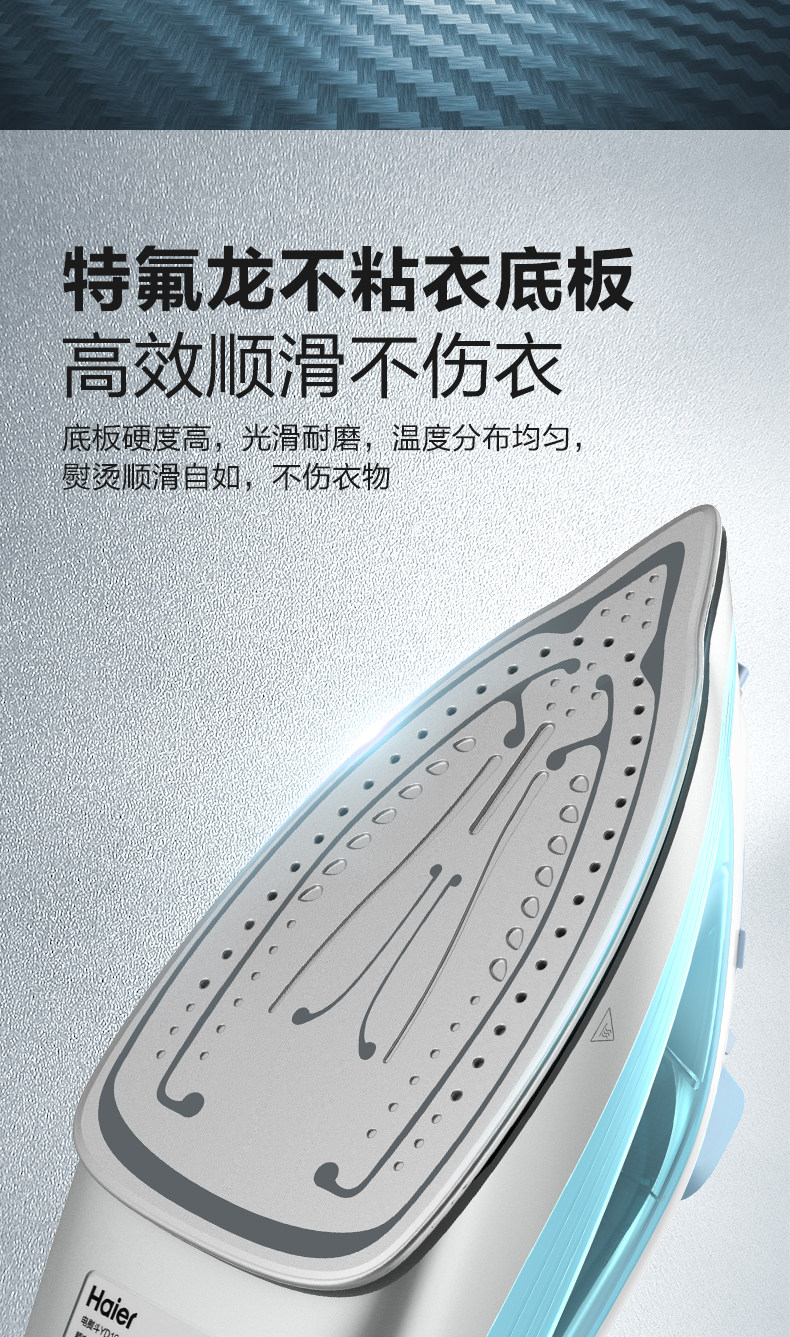 Electric Iron YD1618 Specialty_07.jpg