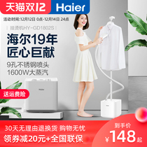 Haier high-power hanging ironing machine household small steam handheld electric iron hanging vertical ironing clothes mini