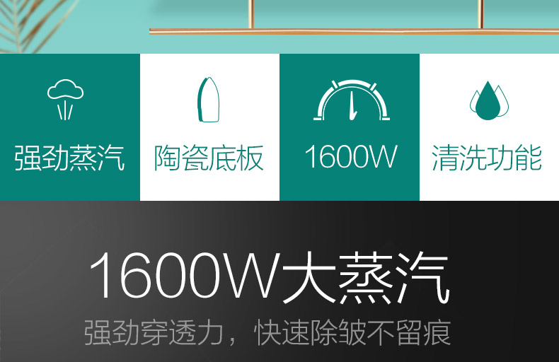 bàn ủi công nghiệp Haier điện sắt hơi nước sinh viên ký túc xá nhỏ sắt nhỏ cầm tay cầm tay mini ủi quần áo máy là tóc mini