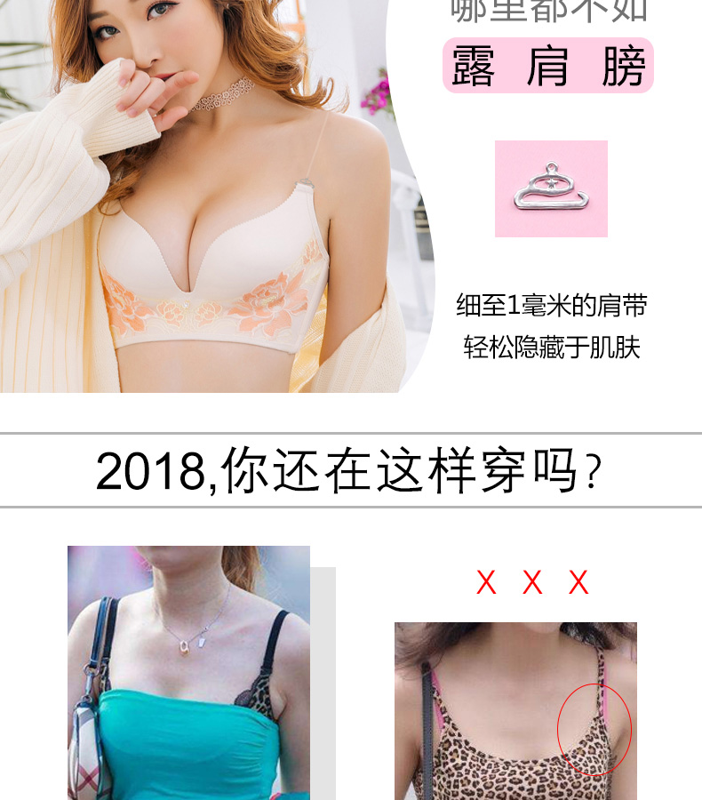 Dây đeo vai trong suốt vô hình không trượt liền mạch dây đeo vai áo ngực sexy từ cổ áo đồ lót phụ kiện điều chỉnh dây đeo áo ngực