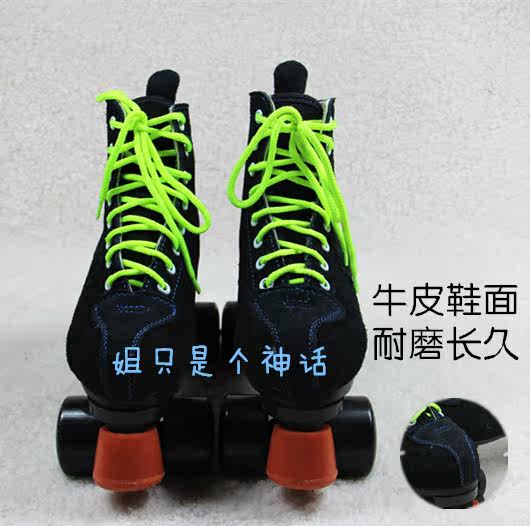 Patins à roulettes - Ref 2583591 Image 39