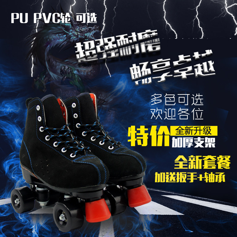 Patins à roulettes - Ref 2581900 Image 34