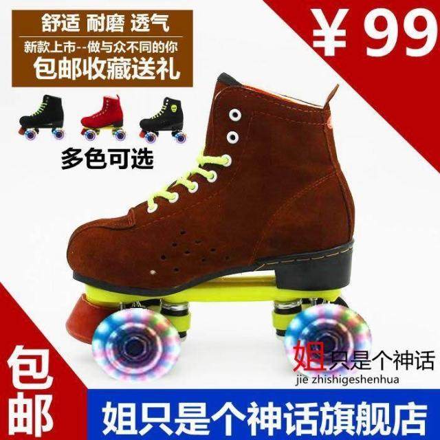 Patins à roulettes - Ref 2586044 Image 35