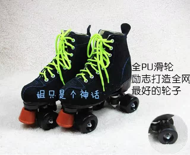 Patins à roulettes - Ref 2583591 Image 40