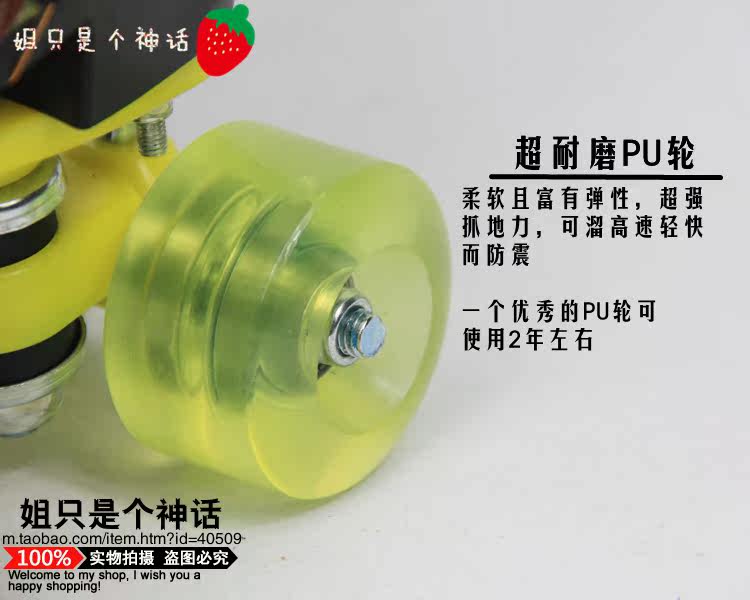 Patins à roulettes - Ref 2579924 Image 44