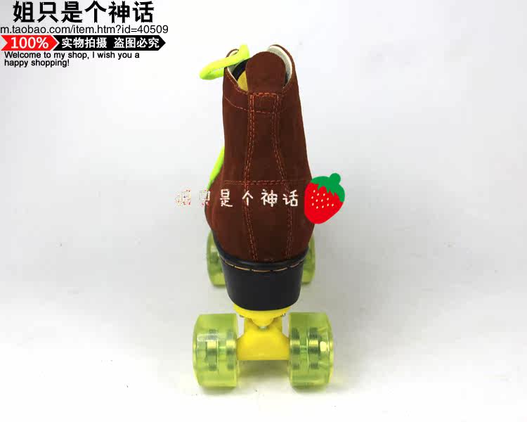 Patins à roulettes - Ref 2579924 Image 41