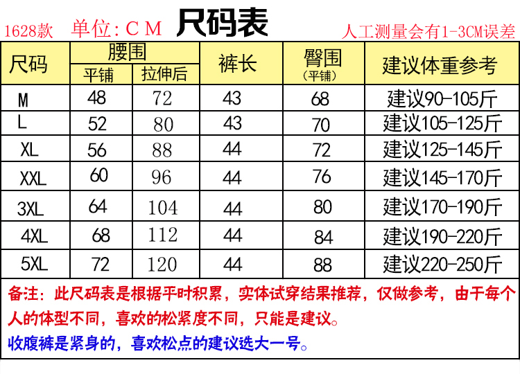 Quần cotton eo cao mùa xuân và mùa thu thêm cỡ lớn 200 kg cơ thể sau sinh tạo dáng hông để thu thập đồ lót giảm béo cho phụ nữ quan lot nam cap cao