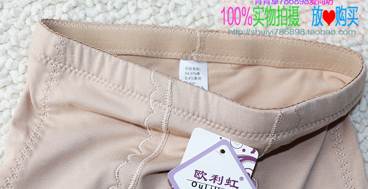 Phụ nữ thoải mái Cotton Cotton Mid-eo Eo cao Bà bầu sau sinh Tights Quần bó eo Cơ thể định hình Quần lót Tam giác quần lót nữ thun lạnh cao cấp