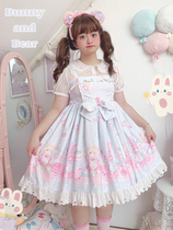 Spot (Tutu Bear) Chai Hu Hu original three-color cute and sweet Lolita Lolita