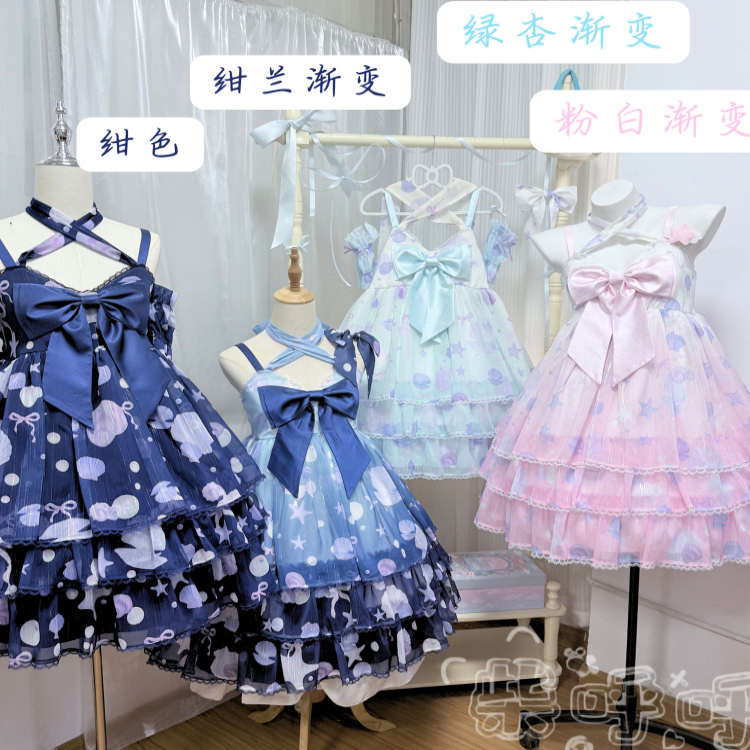 Original [Summer Seashell] [2] Chai Huhu Authentic Lolita Shell Clearance Sale (Default: Minor Flaws)