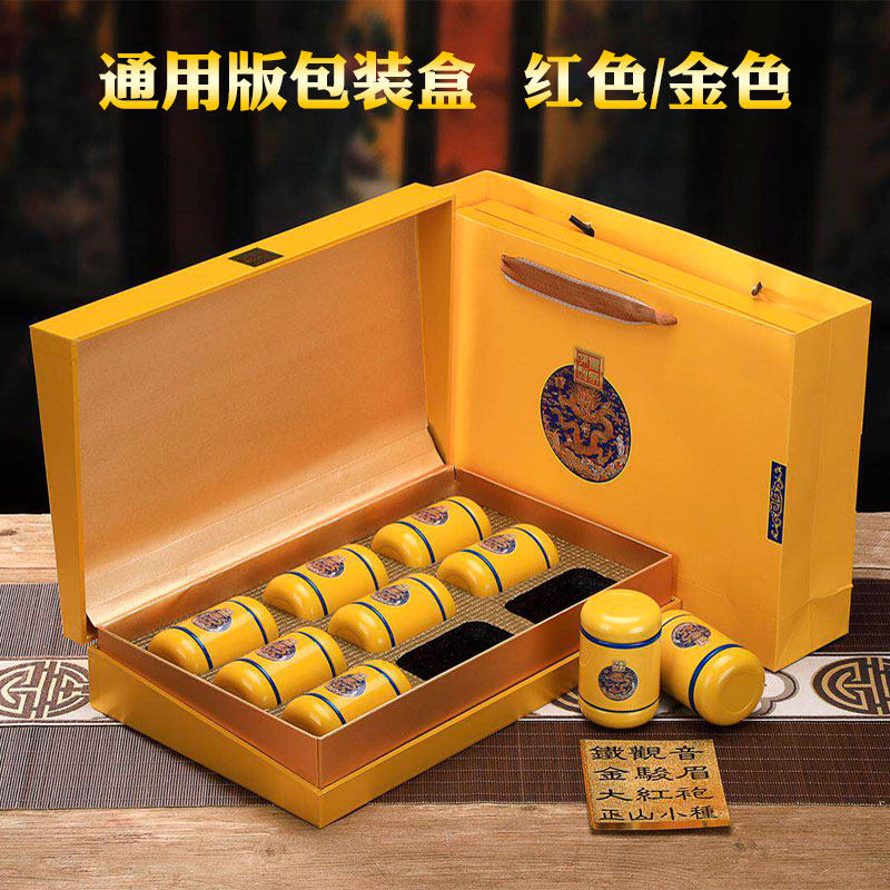 Black Tea Gold Bud Tea Packaging Box Buttle Bubble Bubble with Big Red Ross Cinnamon Golden Junbrow Packaging Box Customized