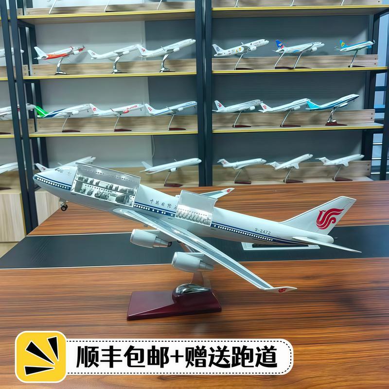 47cm Boeing 747 Air China Airplane Model with Openable Doors and Lights, International Airline Model Kit for Assembly and Gift Giving 47cm Boeing 747 Air China Airplane Model with Openable Doors and Lights, International Airline Model Kit for Assembly and Gift Giving