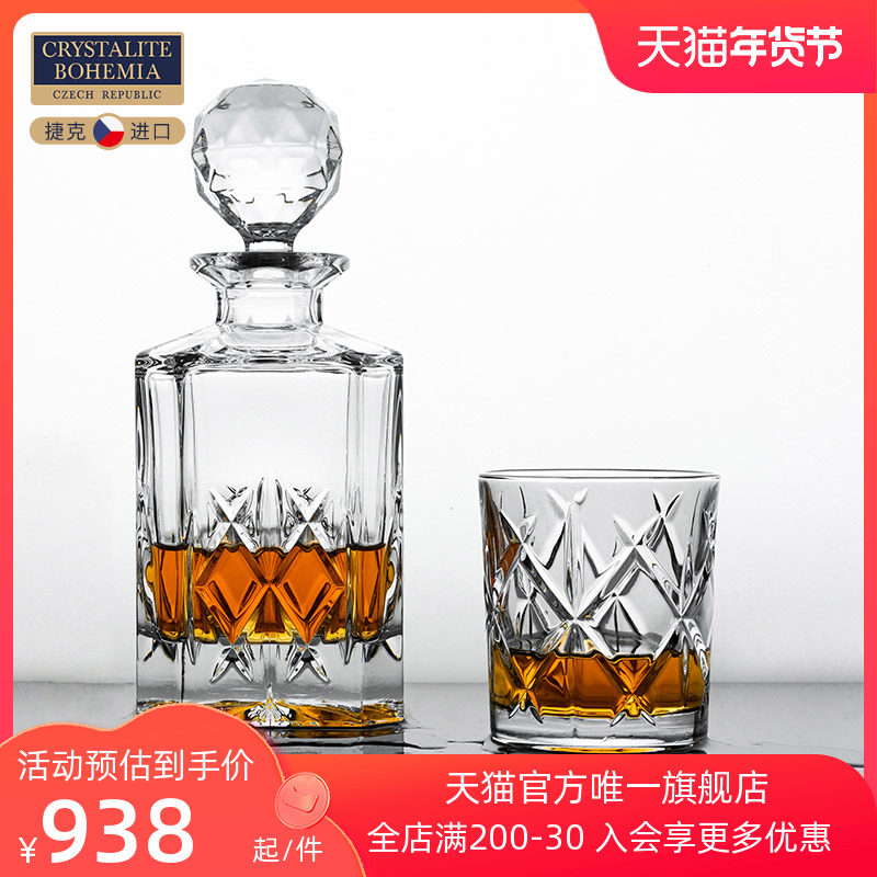 Czech BOHEMIA IMPORTED CRYSTAL GLASS WHISKY CUP FOREIGN WINE GLASSES BOTTLE WINE WITH SUIT RETRO UPSCALE-TAOBAO