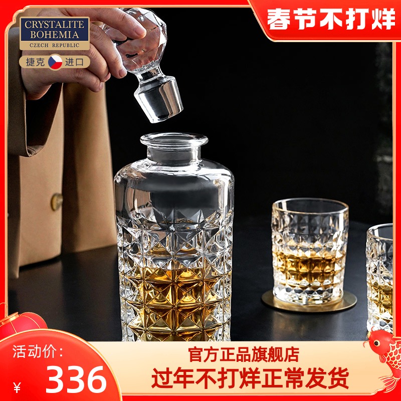 Czech BOHEMIA imported crystal glass whisky glass wine glass wine bottle wine set European high-grade