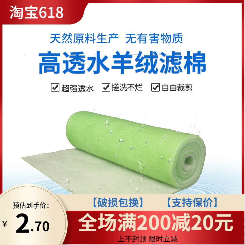 Filter Cotton Fish Tank High Density Resistant Wash Filter Cotton Ornamental Fish Brocade Carp Turtle White Green Bilayer Purifying Water Quality