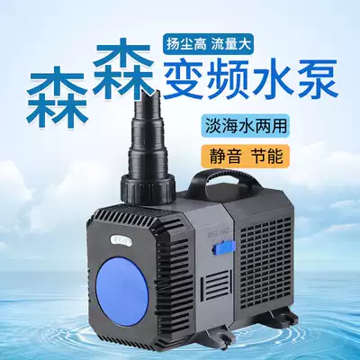 Sensen CTP fish tank bottom filter upper filter frequency conversion submersible pump ultra-quiet filter cycle aquarium grid filter box