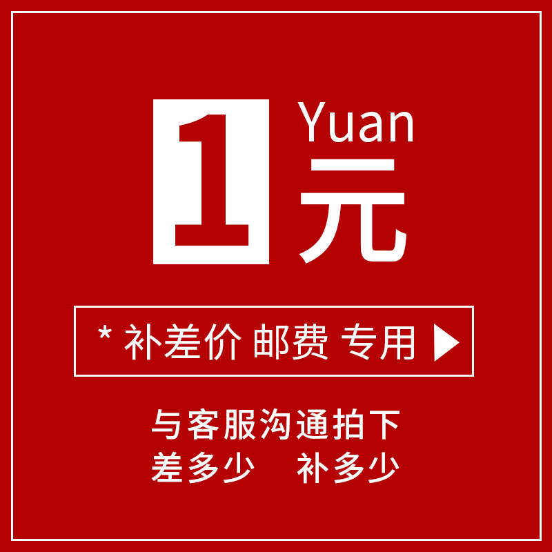 The post-price difference is set to be overconnected