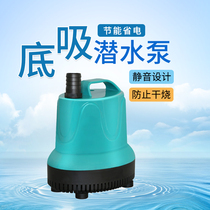 Xiaoge filter Yibang submersible pump silent Water Pump Bottom suction pump Bottom suction pump filter replacement Pump Bottom suction pump