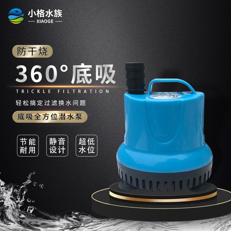 Filter pump cycle pump cycle pump for water pump silent household small water exchanger low water level filter pump