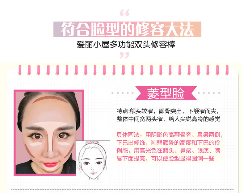 New Etude House đôi đầu cao ánh sáng năng lực sửa chữa năng lực sửa chữa bóng mũi che khuyết điểm dính bóng bóng mũi nằm tằm bút mới bắt đầu phấn highlight