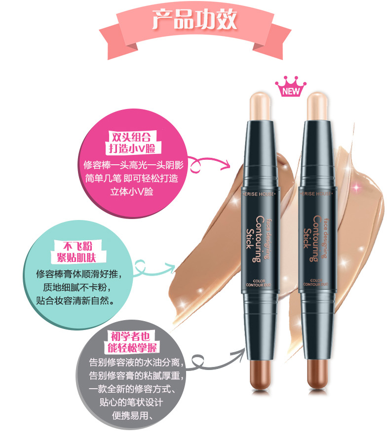New Etude House đôi đầu cao ánh sáng năng lực sửa chữa năng lực sửa chữa bóng mũi che khuyết điểm dính bóng bóng mũi nằm tằm bút mới bắt đầu phấn highlight