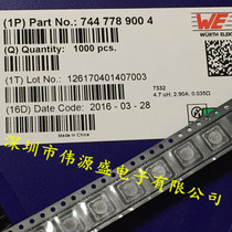 744777926 WE-PD 7345 681 680UH 0 23A SMD magnetic shielding power inductor original